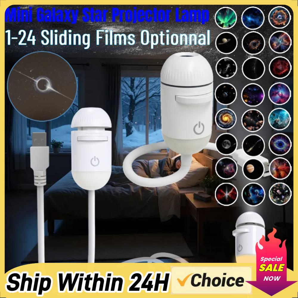 Lighting Decor For Home - جهاز عرض ضوئي للسماء الليلية المرصعة