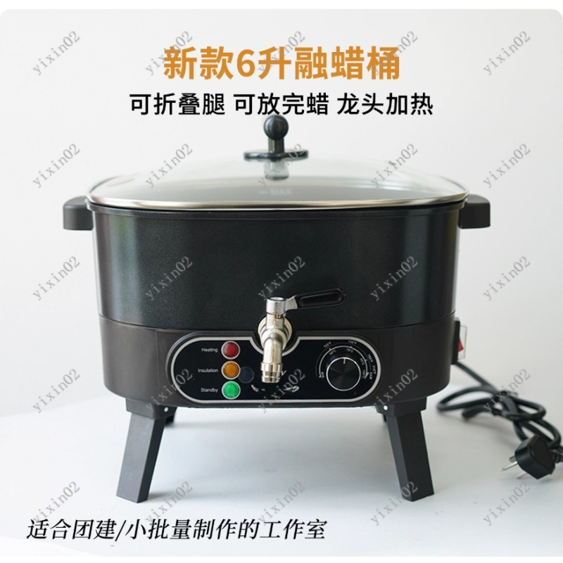 6L غير عصا الكهربائية الشمع Me - مراجعة Wax Melter Electric وسعره